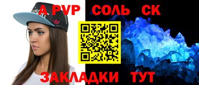 МДМА Донецк