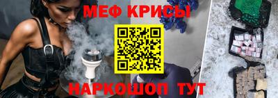 МДМА Донецк