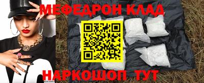 МДМА Донецк