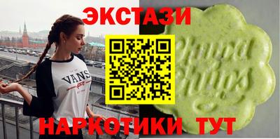 МДМА Донецк