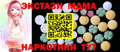 МДМА Донецк