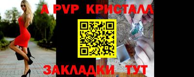 МДМА Донецк