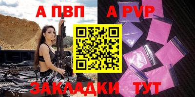 МДМА Донецк