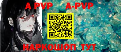 дурь Донской
