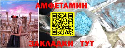 МДМА Донецк