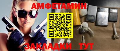 МДМА Донецк