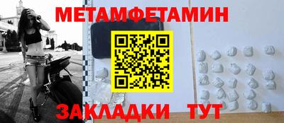 МДМА Донецк