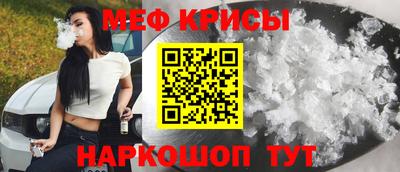 МДМА Донецк