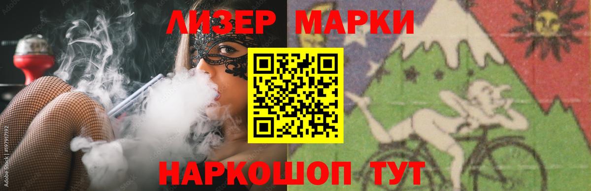 Новоалександровск  Лсд 25 экстази кислота  Вход с VPN  ЛСД экстази кислота 