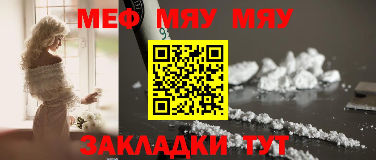 где найти   Мефедрон  Новоалександровск  Вход с VPN  МЕФ mephedrone  Мефедрон mephedrone 