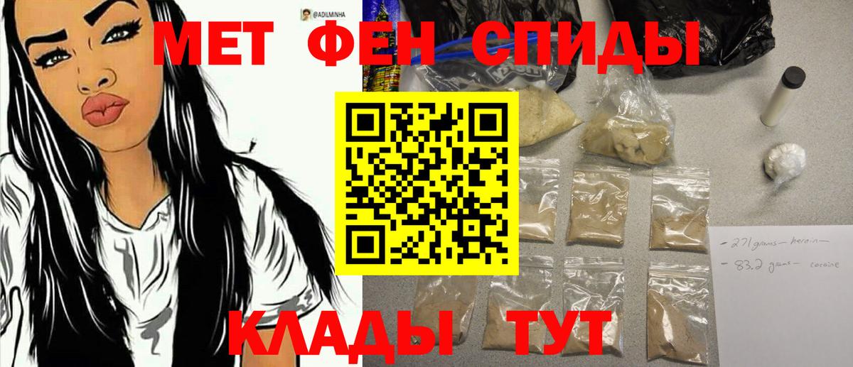 Метамфетамин витя  Вход с VPN  Метамфетамин витя  Новоалександровск 