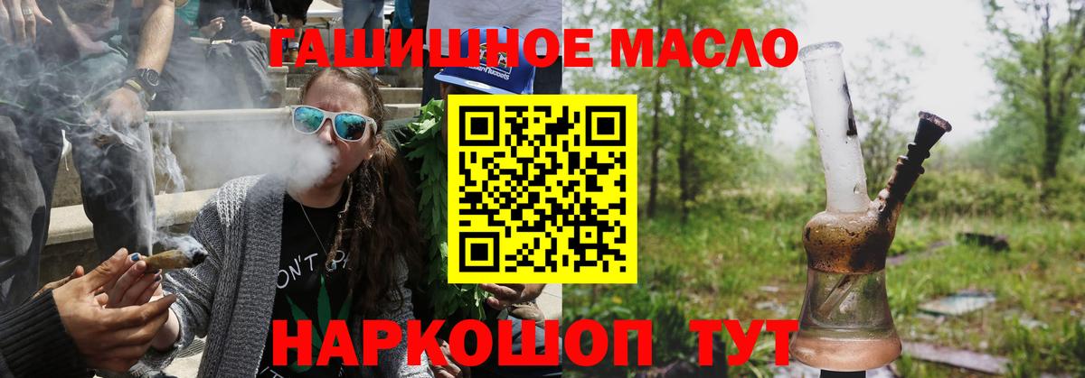 ТГК концентрат Новоалександровск