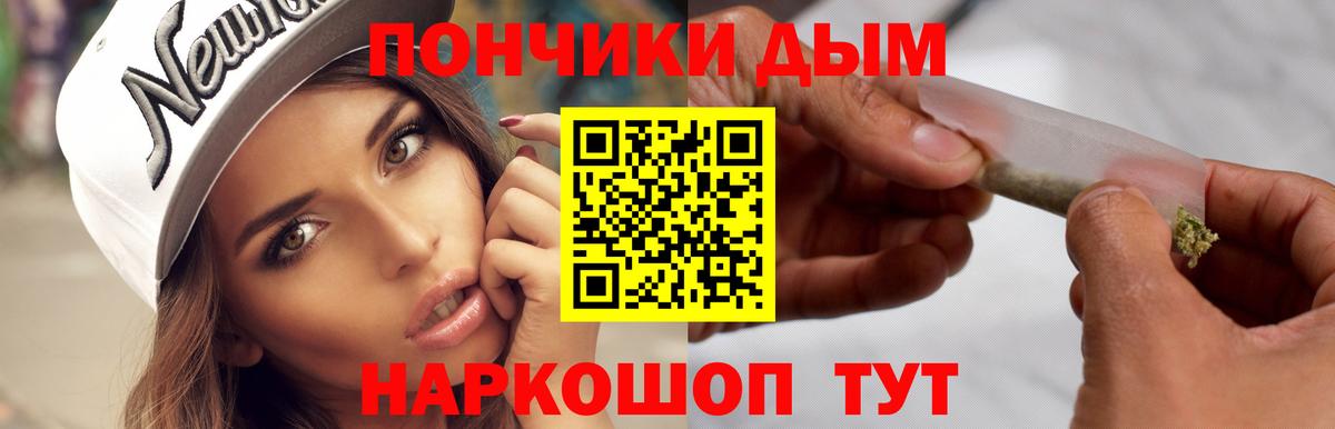 Бошки Шишки марихуана Новоалександровск