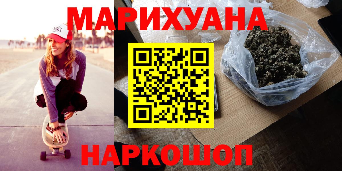 Канабис марихуана  Марихуана конопля  Новоалександровск  Бошки марихуана семена  Вход с VPN 